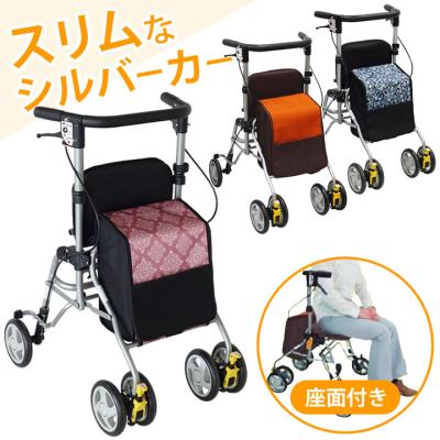 シルバーカー（色：オレンジ系）｜介護用品｜ダイエット、健康 通販