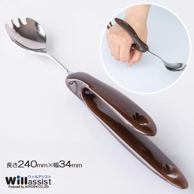 仕様（介護スプーン、フォーク、箸）（色：ブラウン系）｜食事介助商品