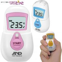 非接触体温計 でこピッと ヘルスケア 医療機器認証品 体温計 温度計 赤ちゃん ベビー 子ども エー・アンド・ディ 医療機器 UT-701 UL-568104 | ケンクル