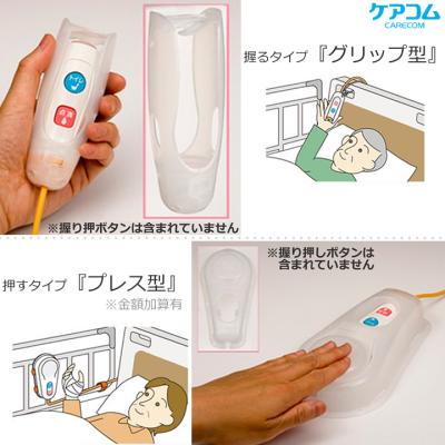 ケアコム 握りボタンの商品一覧 通販 - Yahoo!ショッピング
