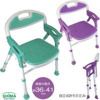 入浴用品 折りたたみシャワーチェアー楽湯 島製作所 7550ST UL-316365 | ケンクル