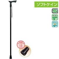 杖 ステッキ ソフトケイン 固定式 日進医療器 TY104 TY104MY TY104SR TY104WR TY104Y UL-511179 | ケンクル