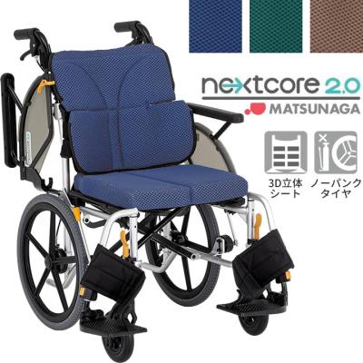024（車椅子）｜介護用品 | ダイエット、健康 のおすすめ人気商品一覧