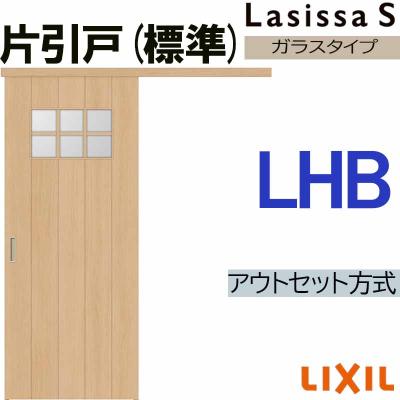 建くるショップ - アウトセット片引き標準タイプ｜Yahoo!ショッピング