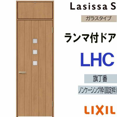 建くるショップ - ランマ付ドア｜Yahoo!ショッピング