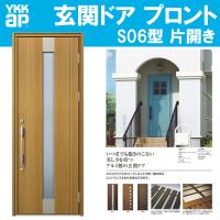 西濃運輸の都道府県別営業所一覧 アルミサッシ建材の建くるショップ 通販 Yahoo ショッピング