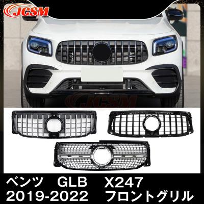 2023GLB AMGライン 純正ダイアモンドグリル