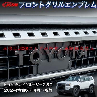 TRDグリルエンブレム（トヨタ）のおすすめ人気商品一覧 通販 - Yahoo