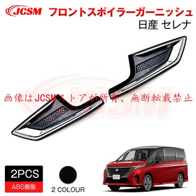 JCSMストア - 車内/車外パーツ｜Yahoo!ショッピング