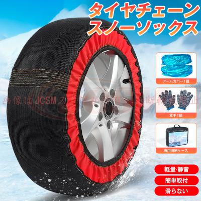 レクサス es（タイヤチェーン）｜タイヤ、ホイール｜自動車 | 車