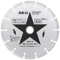 藤原産業 SK11 ダイヤモンドカッター セグメント 180mmX2.0mmX25.4mm SDW-70 コンクリート 切断 カッター | 建索ショップヤフー店