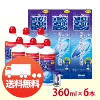 アルコン AOセプト クリアケア 360ml×6本 エーオーセプト コンタクト洗浄液 ソフト用 送料無料 | ケンサポ Yahoo!店