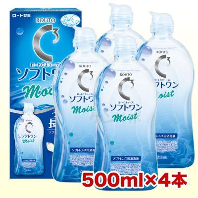 ケンサポ Yahoo!店 - ロートCキューブ ソフトワンモイスト｜Yahoo