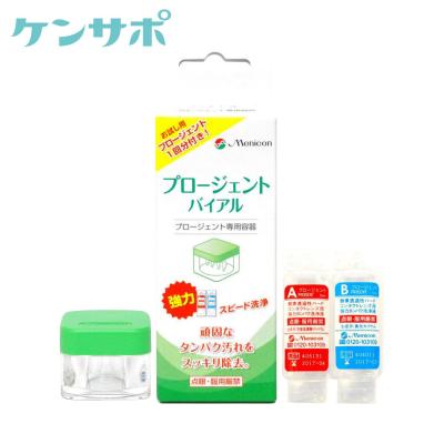 プロージェント コンタクトレンズ、ケア用品｜ダイエット、健康