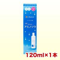 メニコン O2ケア アミノソラ 120ml コンタクト洗浄液 ハード用 | ケンサポ Yahoo!店