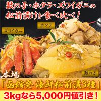 イカ ランキング位 39位 人気売れ筋ランキング Yahoo ショッピング