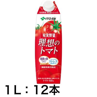 gabaトマト 伊藤園のおすすめ人気商品一覧 通販 - Yahoo!ショッピング