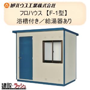 屋外シャワーユニットの商品一覧 通販 - Yahoo!ショッピング 屋外シャワーユニットの商品一覧 通販 - Yahoo!ショッピング