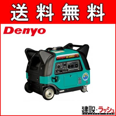 ge-2800-iv 発電機の商品一覧 通販 - Yahoo!ショッピング ge-2800-iv 発電機の商品一覧 通販 - Yahoo!ショッピング