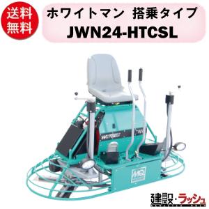 三笠 トロウェルのおすすめ人気商品一覧 通販 - Yahoo!ショッピング