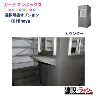 仮設トイレなら建設・ラッシュ - ユニットハウス｜Yahoo!ショッピング