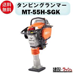 三笠ランマー部品の商品一覧 通販 - Yahoo!ショッピング