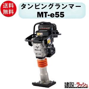 三笠ランマー部品の商品一覧 通販 - Yahoo!ショッピング 三笠ランマー部品の商品一覧 通販 - Yahoo!ショッピング