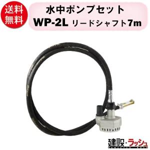 エンジンフレキポンプのおすすめ人気商品一覧 通販 - Yahoo!ショッピング