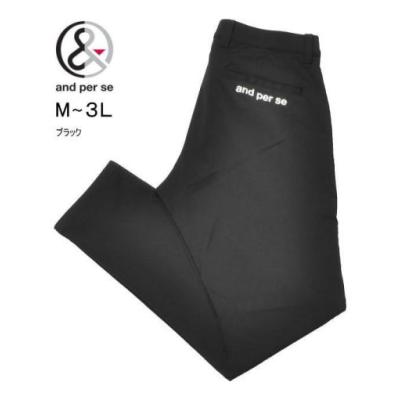 and per se パンツ L タグ付き新品 アンパシィの商品一覧 通販 - Yahoo!ショッピング