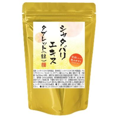 シャタバリのおすすめ人気ランキングTOP100 - Yahoo!ショッピング
