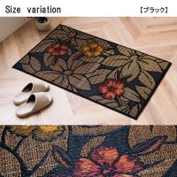 玄関マット 屋内 日本製 約60×90cm ブラック おしゃれ 国産 い草 自然素材 花柄 モダン 「Fなでしこ」  【北海道・沖縄・離島 送料別】 | nordlandkenso