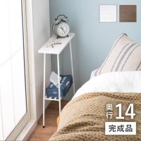 ラック (約)幅40×奥行14×高さ55cm　ホワイト　KR-3852WH  【北海道・沖縄・離島 送料別】 | nordlandkenso