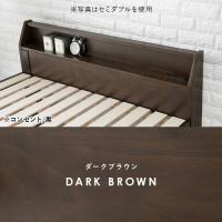 萩原 シングルベッド ダークブラウン MB-5165S-DBR (約)幅98×奥行225×高さ73×床面高31/36/41cm  【北海道・沖縄・離島 送料別】 | nordlandkenso