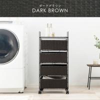 ランドリー ダークブラウン RAN-2435DBR (約)幅40×奥行30×高さ85cm  【北海道・沖縄・離島 送料別】 | nordlandkenso