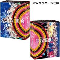 DVD/AKB48/AKB48グループ同時開催コンサートin横浜 今年はランクインできました祝賀会/来年こそランクインするぞ決起集会 | nordlandkenso