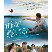 BD/邦画/海を駆ける(Blu-ray) (本編Blu-ray+特典DVD) | nordlandkenso