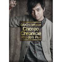 DVD/三浦大知/Choreo Chronicle 2012-2015 Plus | nordlandkenso