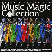 CD/キッズ/KAMEN RIDER WIZARD Music Magic Collection | nordlandkenso