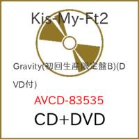CD/Kis-My-Ft2/Gravity (CD+DVD) (初回生産限定盤B) | nordlandkenso