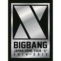 BD/BIGBANG/BIGBANG JAPAN DOME TOUR 2014〜2015 ”X”(Blu-ray) | nordlandkenso