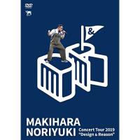 DVD/槇原敬之/Makihara Noriyuki Concert Tour 2019 ”Design &amp; Reason” | nordlandkenso