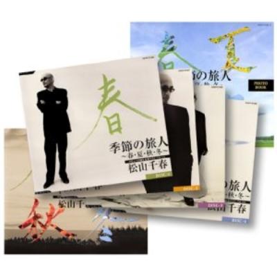 千春の商品一覧 通販 - Yahoo!ショッピング