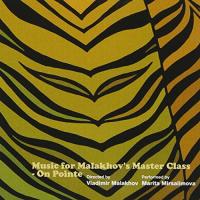 CD/マリタ・ミルサリモワ/ミュージック・フォー・マラーホフズ・マスタークラス オン・ポワント | nordlandkenso
