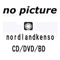 CD/Dios/Seein' Your Ghost (通常盤) | nordlandkenso