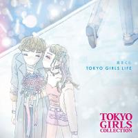 CD/泉まくら/TOKYO GIRLS LIFE | nordlandkenso