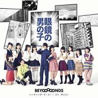 CD/BEYOOOOONDS/眼鏡の男の子/ニッポンノD・N・A!/Go Waist (CD+DVD) (初回生産限定盤A) | nordlandkenso