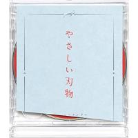 CD/センチミリメンタル/やさしい刃物 (CD+DVD) (初回生産限定盤) | nordlandkenso
