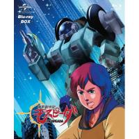 BD/TVアニメ/機甲創世記モスピーダ Blu-ray BOX(Blu-ray) | nordlandkenso