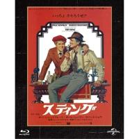 BD/洋画/スティング(Blu-ray) (初回生産限定版) | nordlandkenso