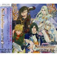 CD/ゲーム・ミュージック/ミニアルバム ネオアンジェリーク〜たそがれの騎士〜 | nordlandkenso